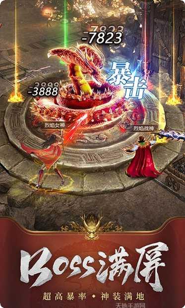 屠龙之王角色选择