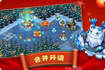 幻兽爱合体攻略