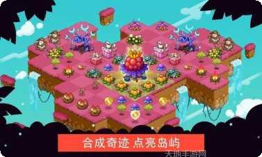 幻兽爱合体玩法