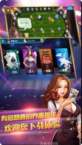 91乐玩棋牌下载地址