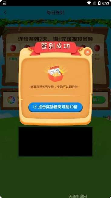 奇乐果园怎么玩