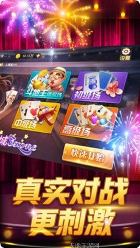 正元娱乐最新版本