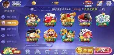 兜趣九江棋牌游戏