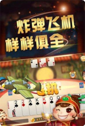 情怀麻将玩法介绍