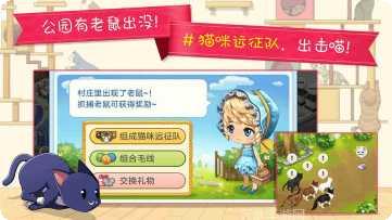 猫猫咖啡玩家评价