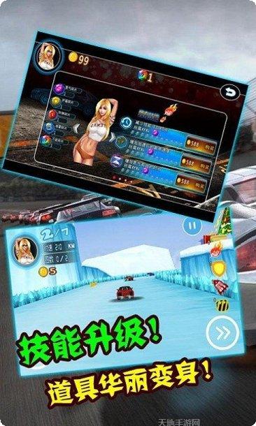 3D狂野赛车玩法介绍