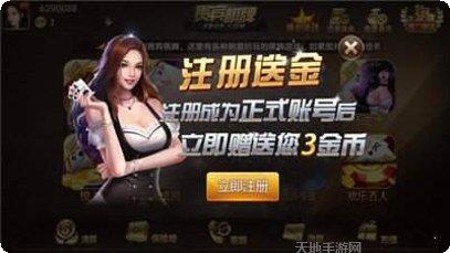 百灵斗牛玩法介绍