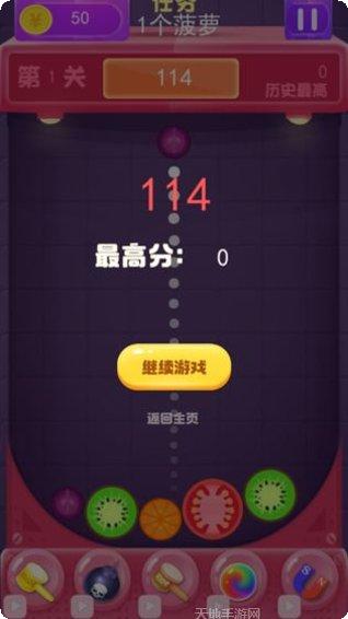 幻兽爱合体攻略