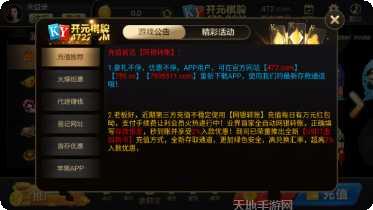 开元44棋牌攻略