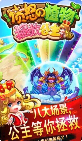 愤怒的小鸟太空版攻略