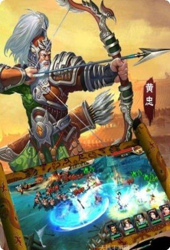 王者演义游戏攻略