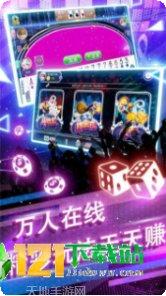 正元娱乐角色介绍