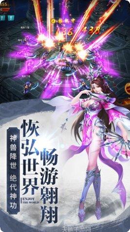 九灵神域剑影霜华最新版本下载