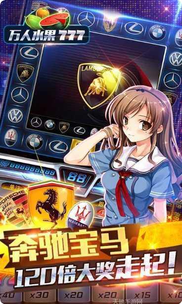 水果机游戏玩法