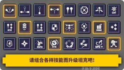 炸裂坦克下载地址