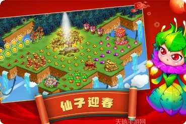 幻兽爱合体最新版本