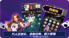 碰碰麻将游戏下载