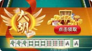 碰碰麻将玩法介绍