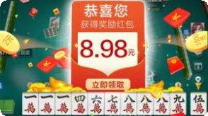 碰碰麻将技巧分享