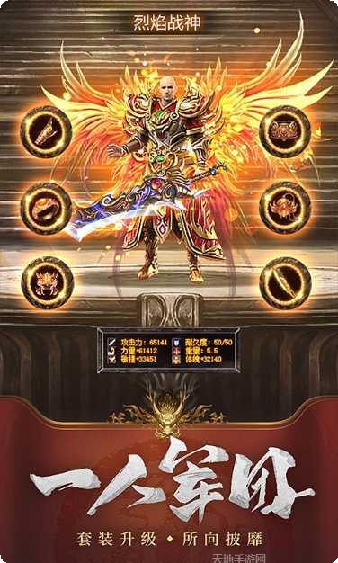 屠龙之王装备获取