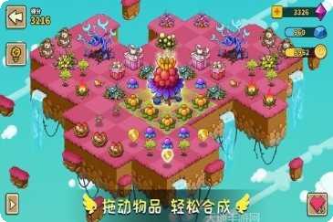 幻兽爱合体下载