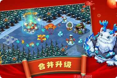 幻兽爱合体玩法技巧