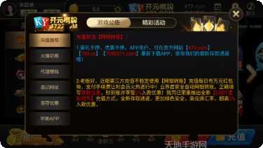 开元44棋牌游戏攻略