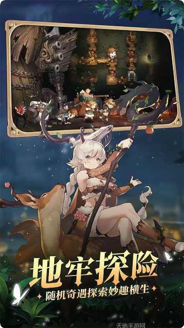 元素方尖国际服开服时间