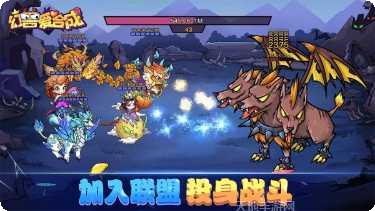 幻兽爱合体新手教程