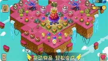 幻兽爱合体新手教程