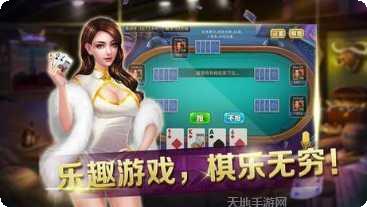 博呗棋牌游戏攻略