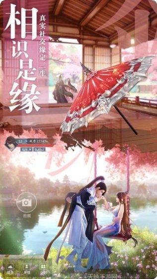 九灵神域剑影霜华礼包