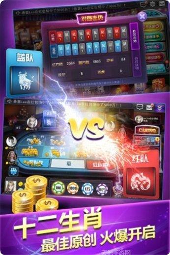 博呗棋牌下载最新版