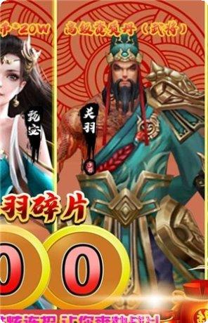 雷电战机红包版下载