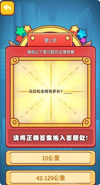 科普小玩家下载