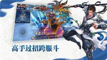 九灵神域剑影霜华更新