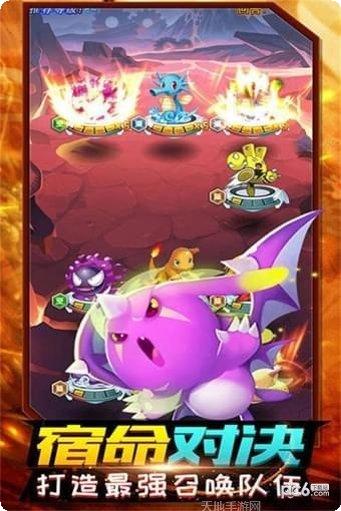 精灵计划九游版礼包