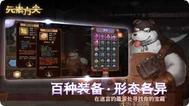 元素方尖国际服兑换码