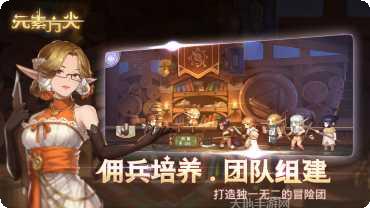 元素方尖国际服最新版本