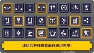 炸裂坦克最新版本