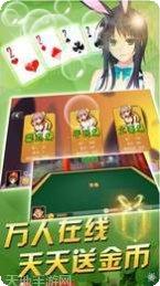 西乐棋牌最新版本