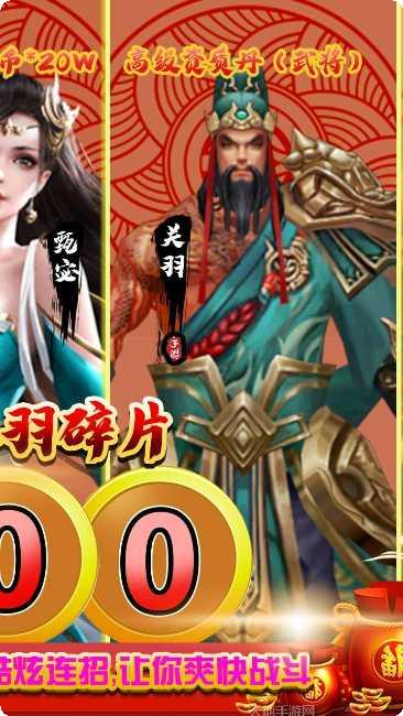 雷电战机红包版兑换码