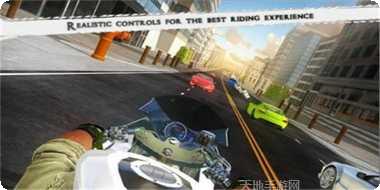 公路自行车赛车技巧