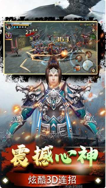 雷电战机红包版下载