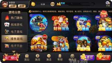 aa棋牌游戏下载