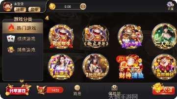 aa棋牌玩家社区