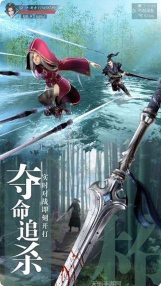 九灵神域剑影霜华最新版本