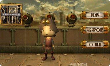 蒸汽朋克谜题攻略