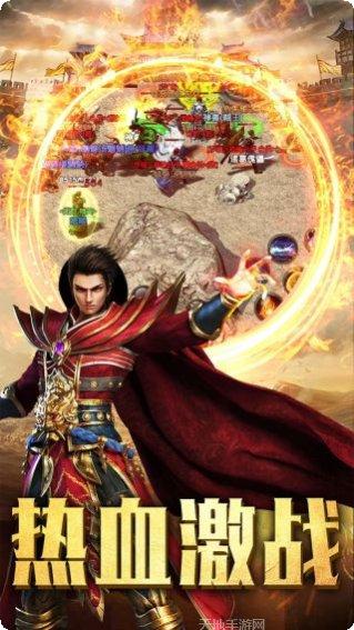 霸业永恒传奇游戏攻略