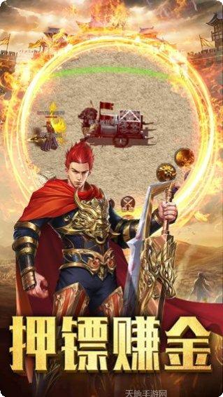 霸业永恒传奇角色培养